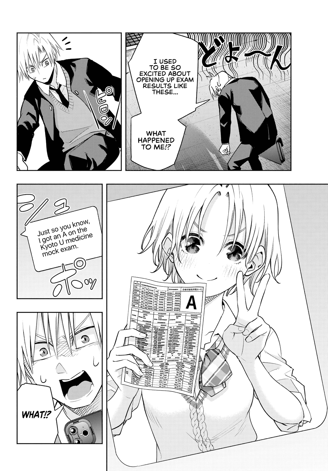 Amagami-san Chi no Enmusubi chapter 89 page 5