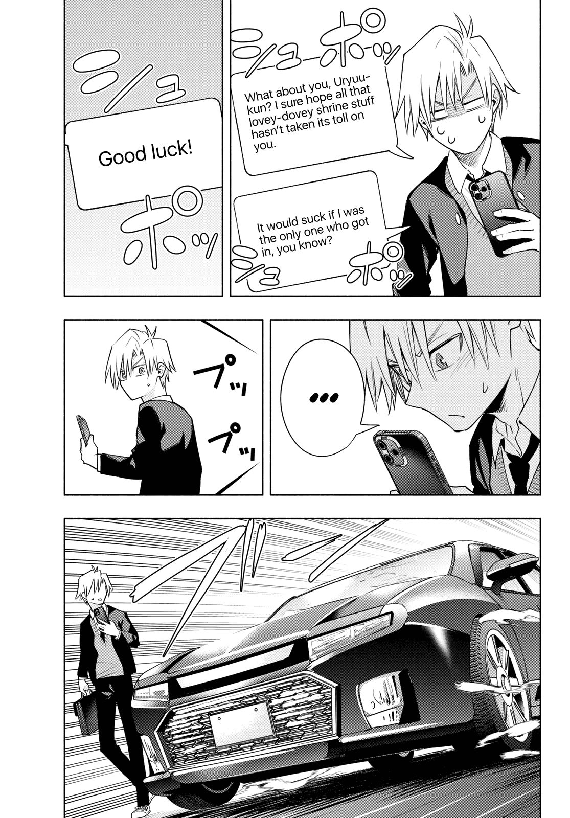 Amagami-san Chi no Enmusubi chapter 89 page 6