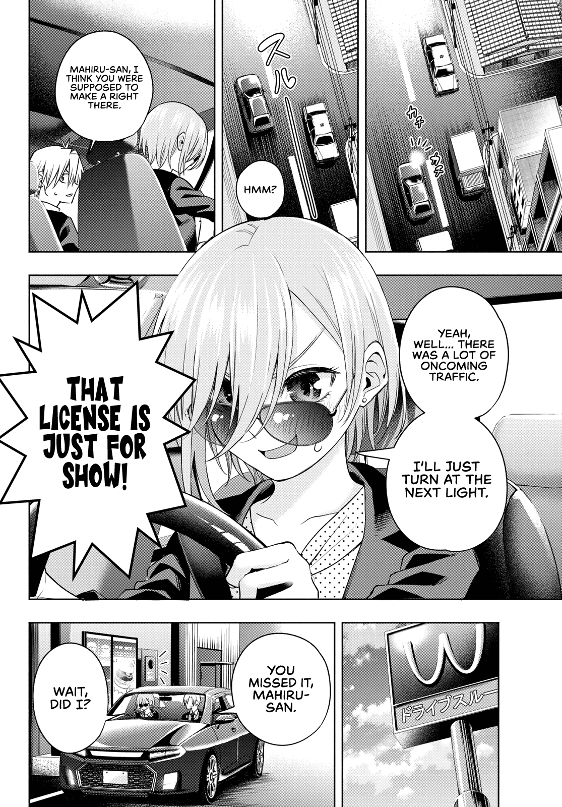 Amagami-san Chi no Enmusubi chapter 89 page 9