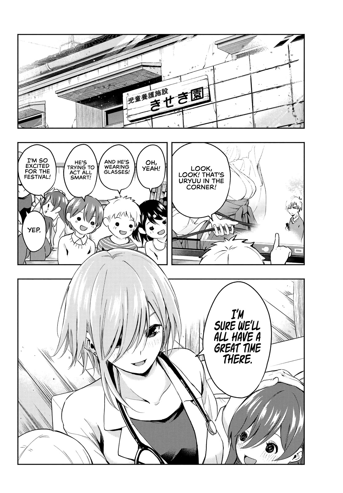 Amagami-san Chi no Enmusubi chapter 9 page 19