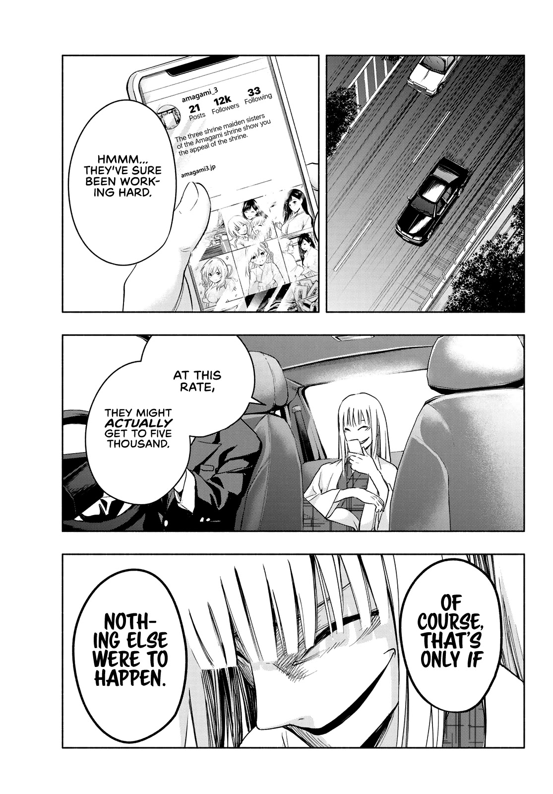 Amagami-san Chi no Enmusubi chapter 9 page 20