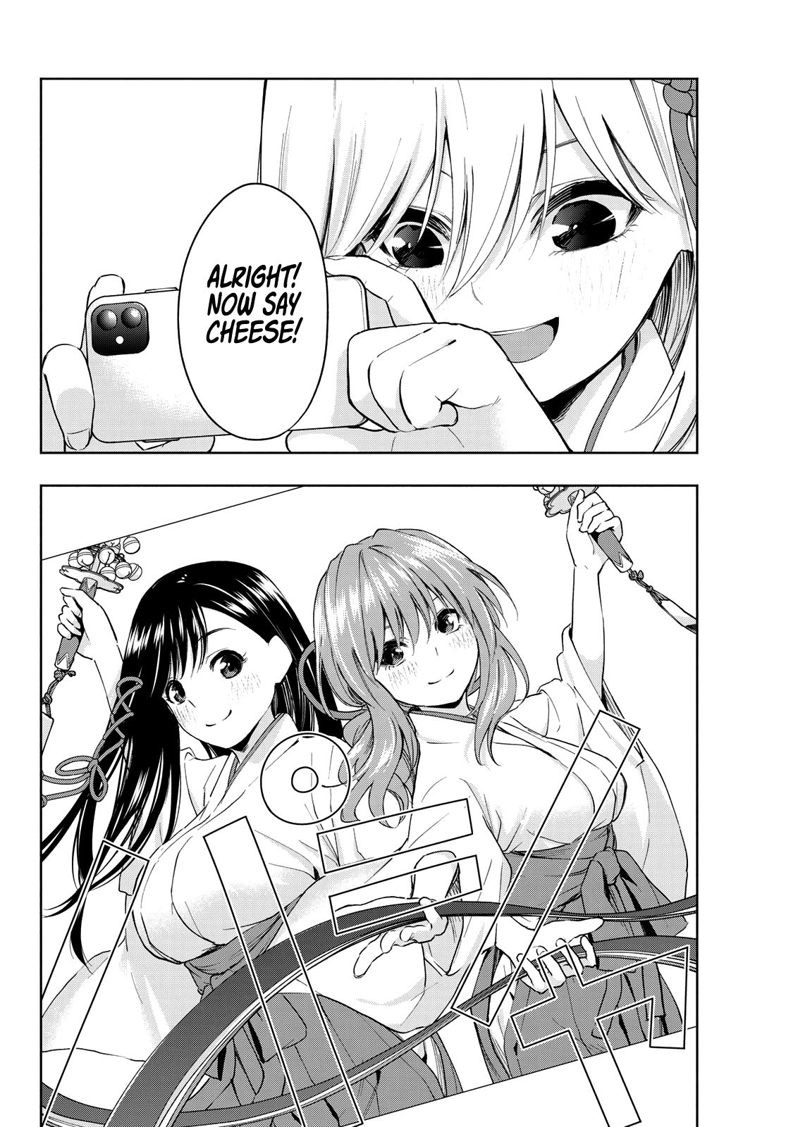 Amagami-san Chi no Enmusubi chapter 9 page 3