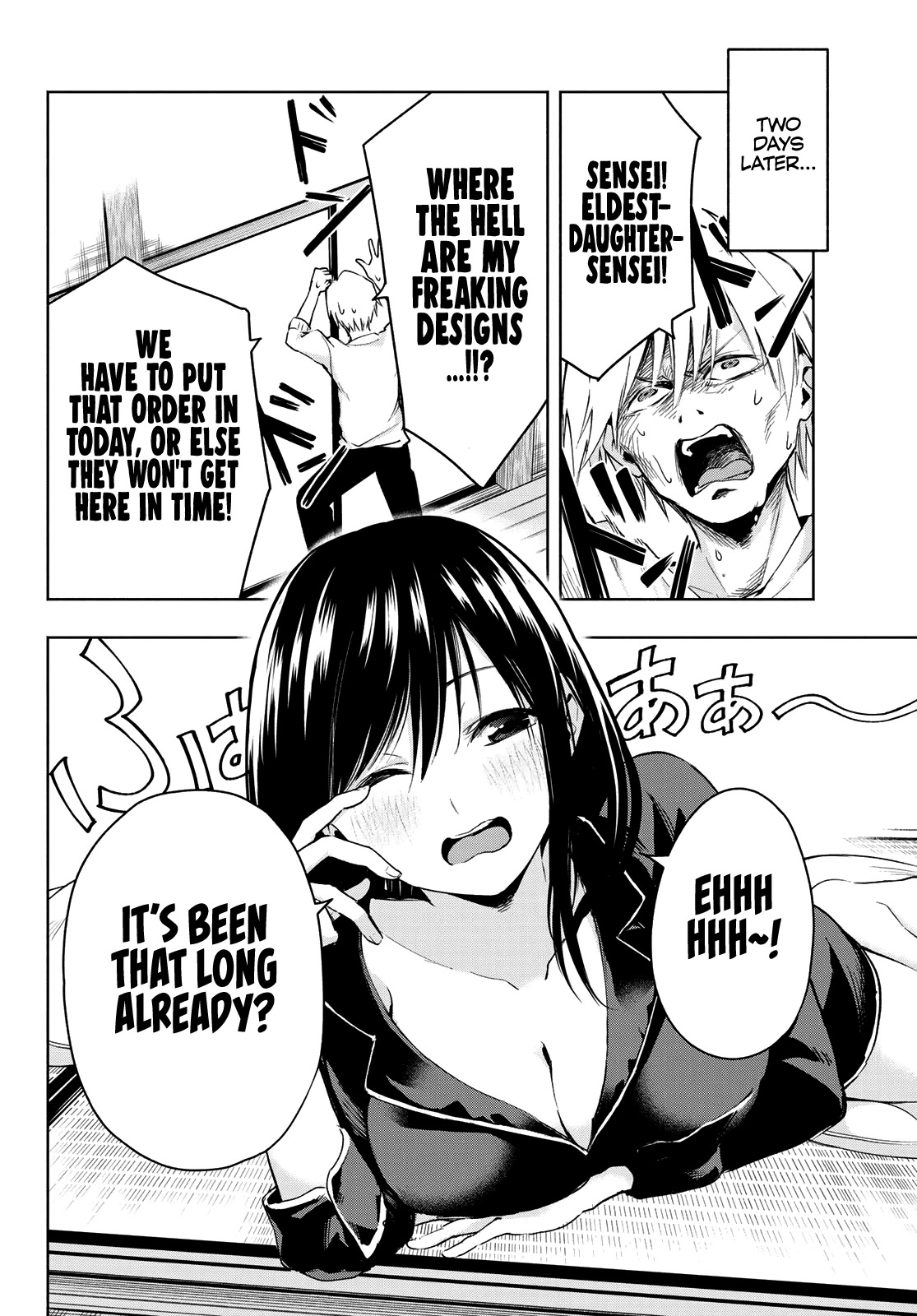 Amagami-san Chi no Enmusubi chapter 9 page 5