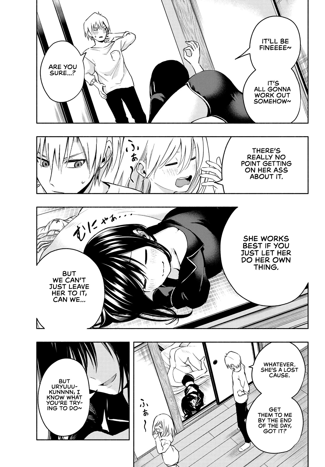 Amagami-san Chi no Enmusubi chapter 9 page 6