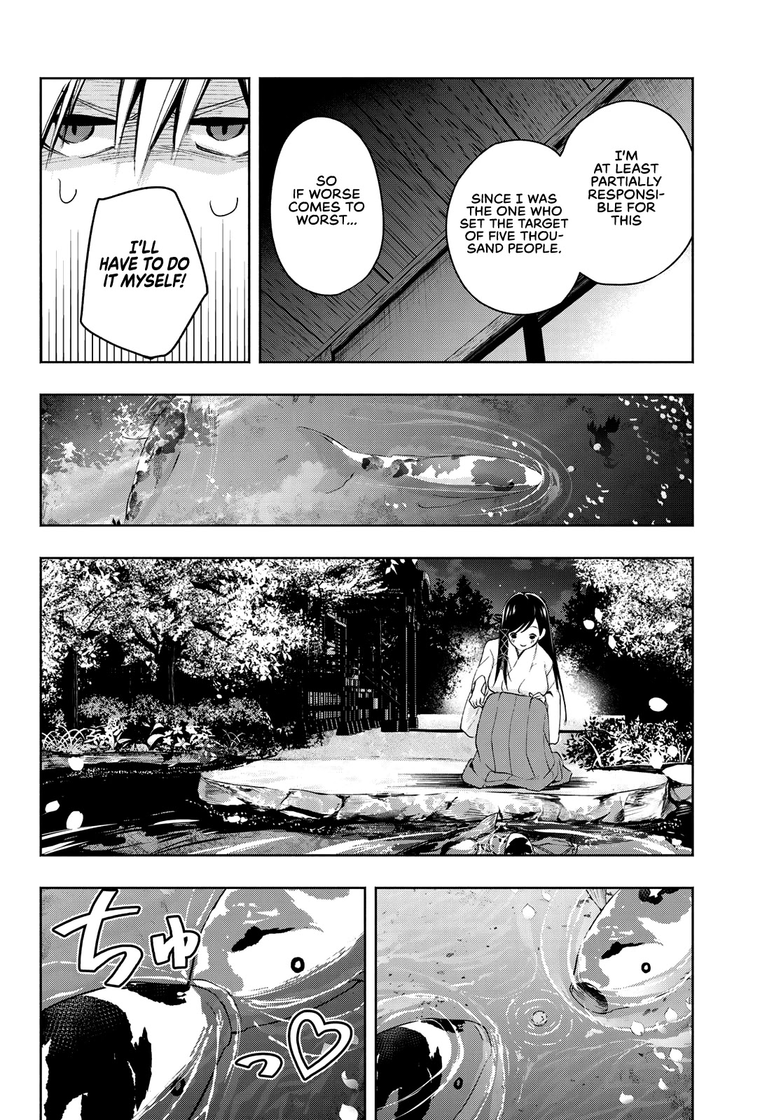 Amagami-san Chi no Enmusubi chapter 9 page 9