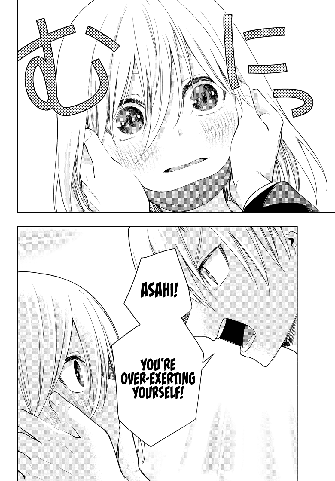 Amagami-san Chi no Enmusubi chapter 90 page 13