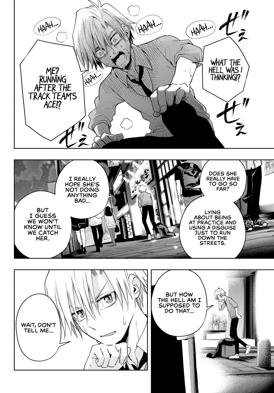 Amagami-san Chi no Enmusubi chapter 90 page 9