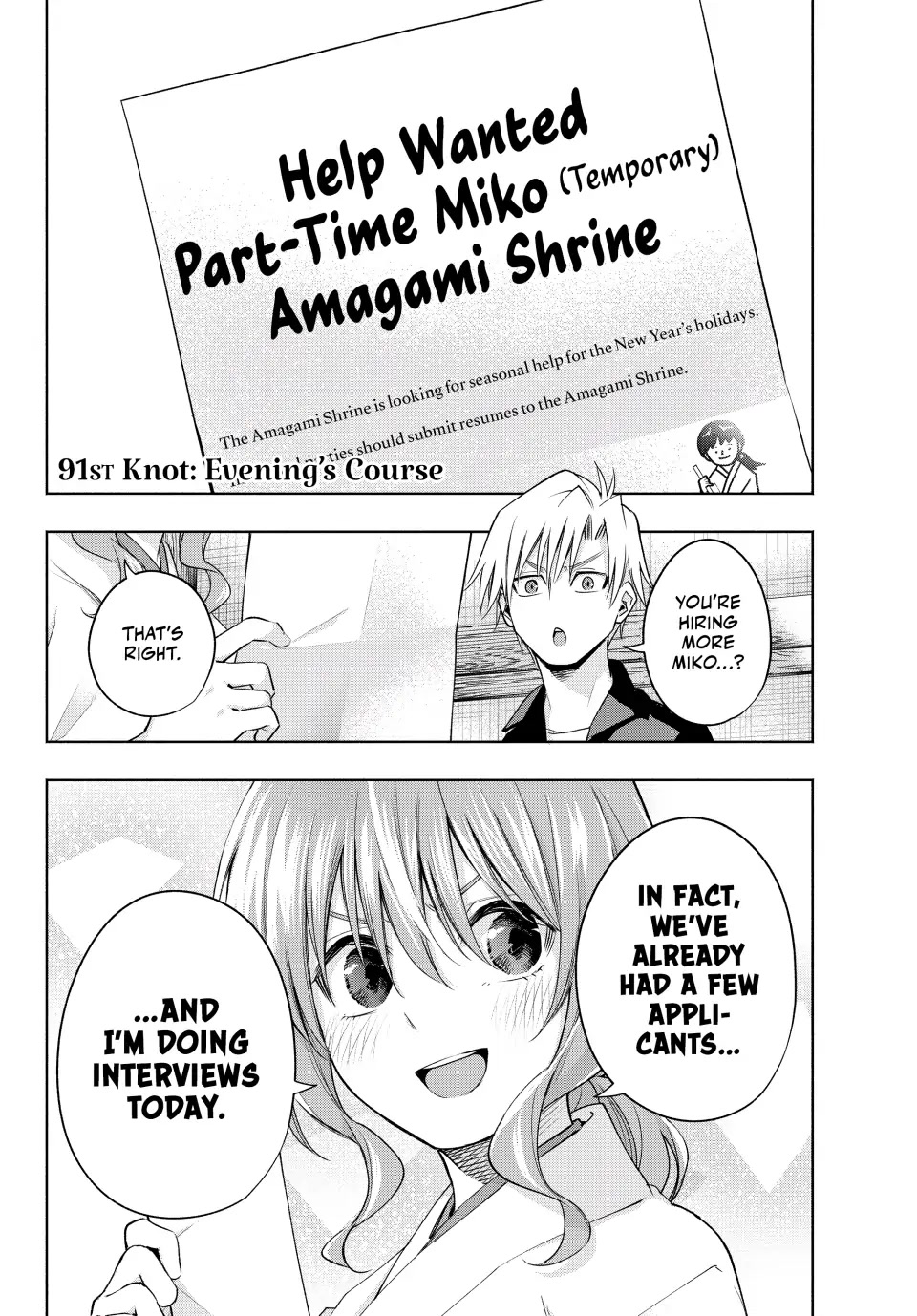 Amagami-san Chi no Enmusubi chapter 91 page 2