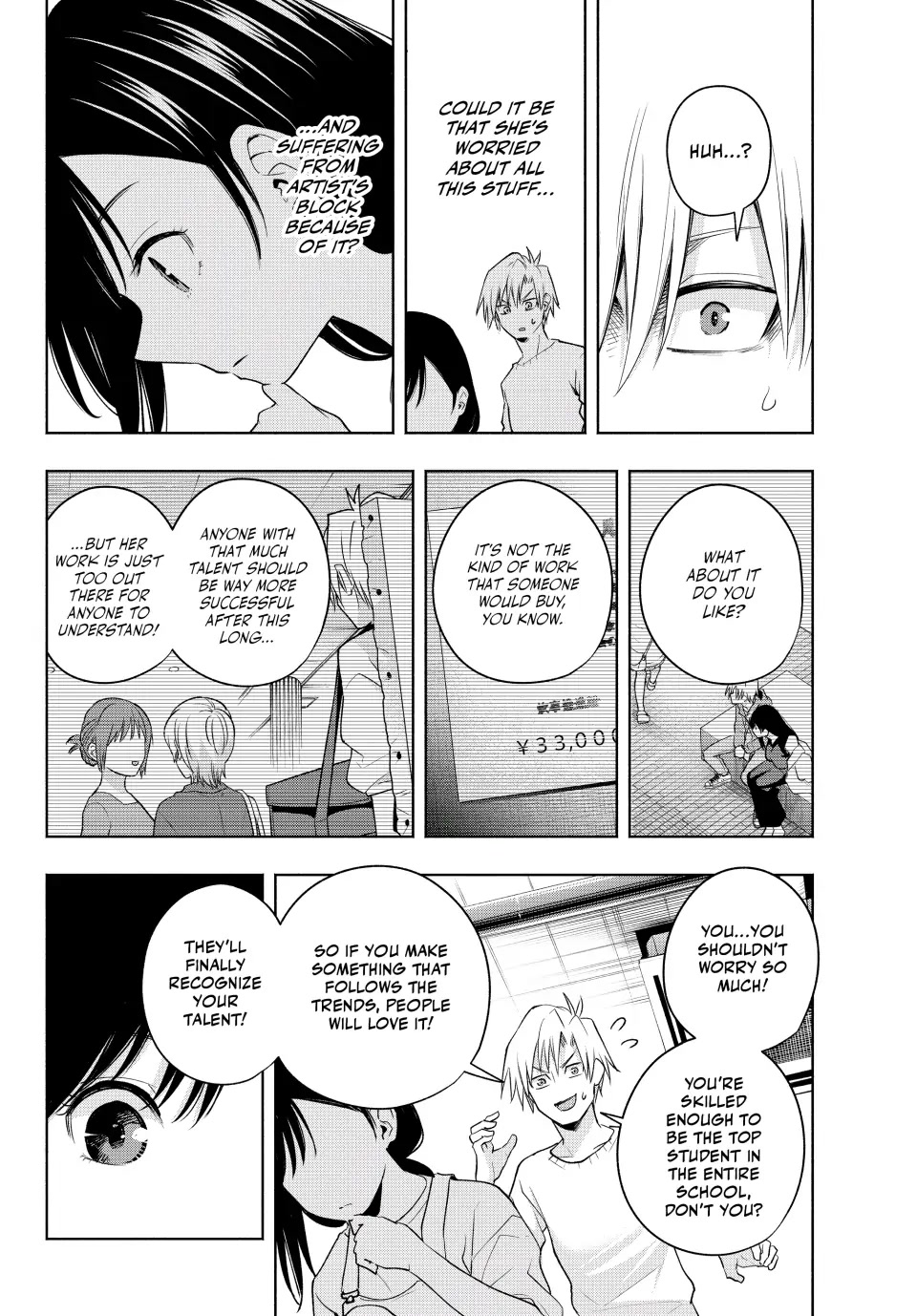 Amagami-san Chi no Enmusubi chapter 92 page 12