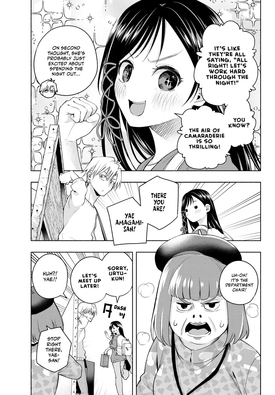 Amagami-san Chi no Enmusubi chapter 92 page 5