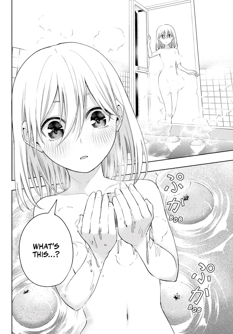 Amagami-san Chi no Enmusubi chapter 93 page 20