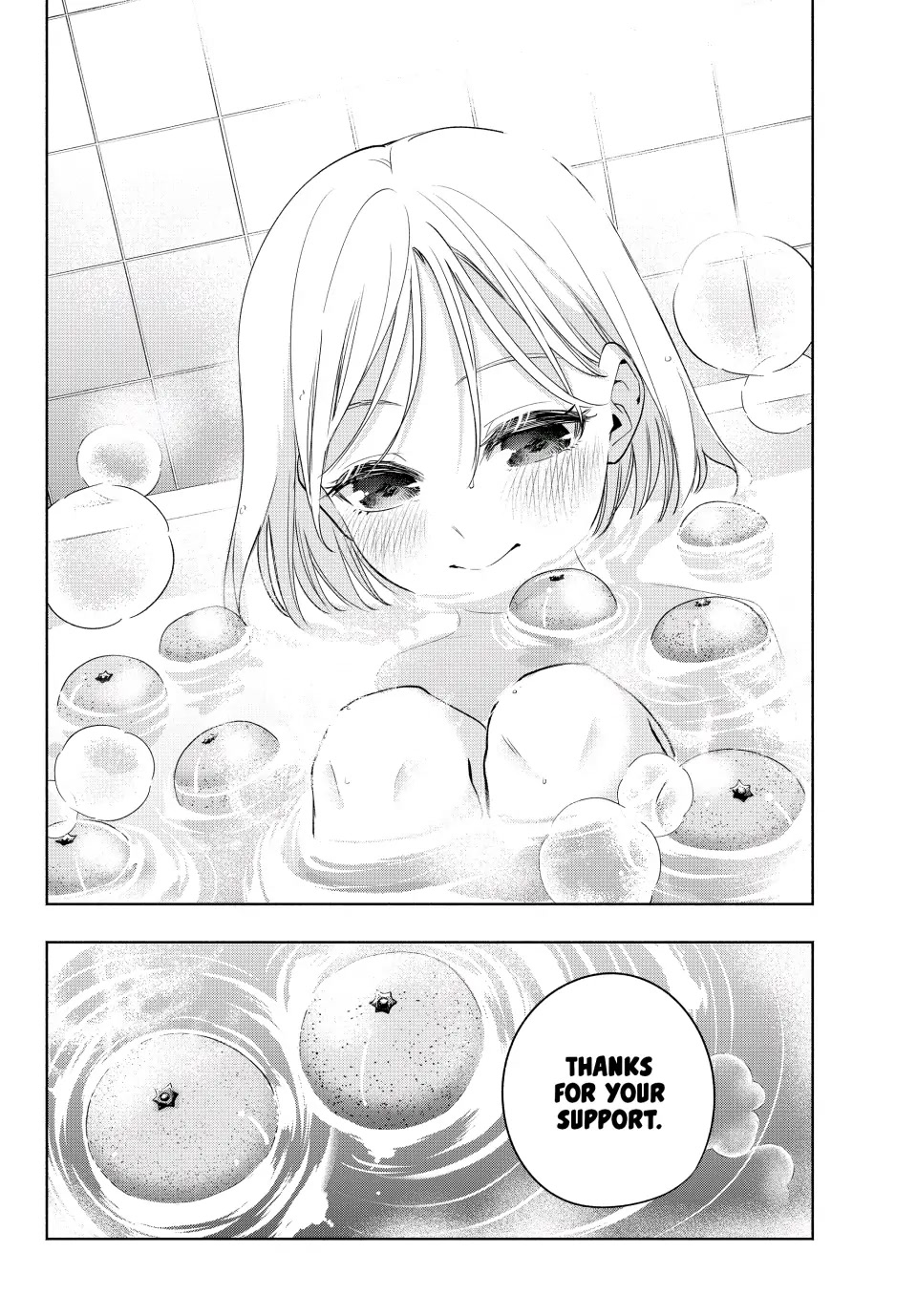 Amagami-san Chi no Enmusubi chapter 93 page 22