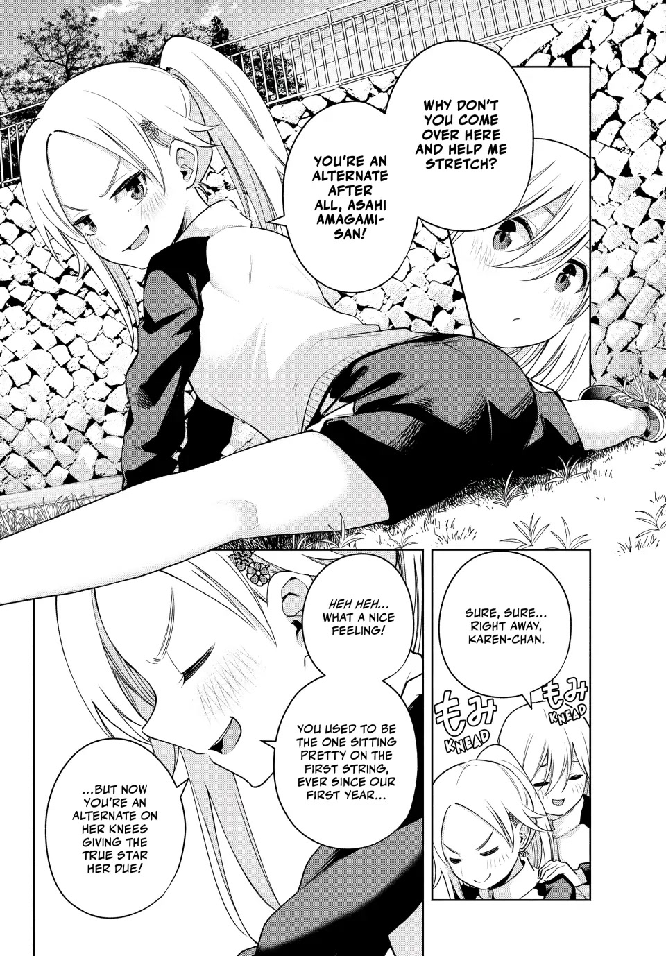 Amagami-san Chi no Enmusubi chapter 93 page 6