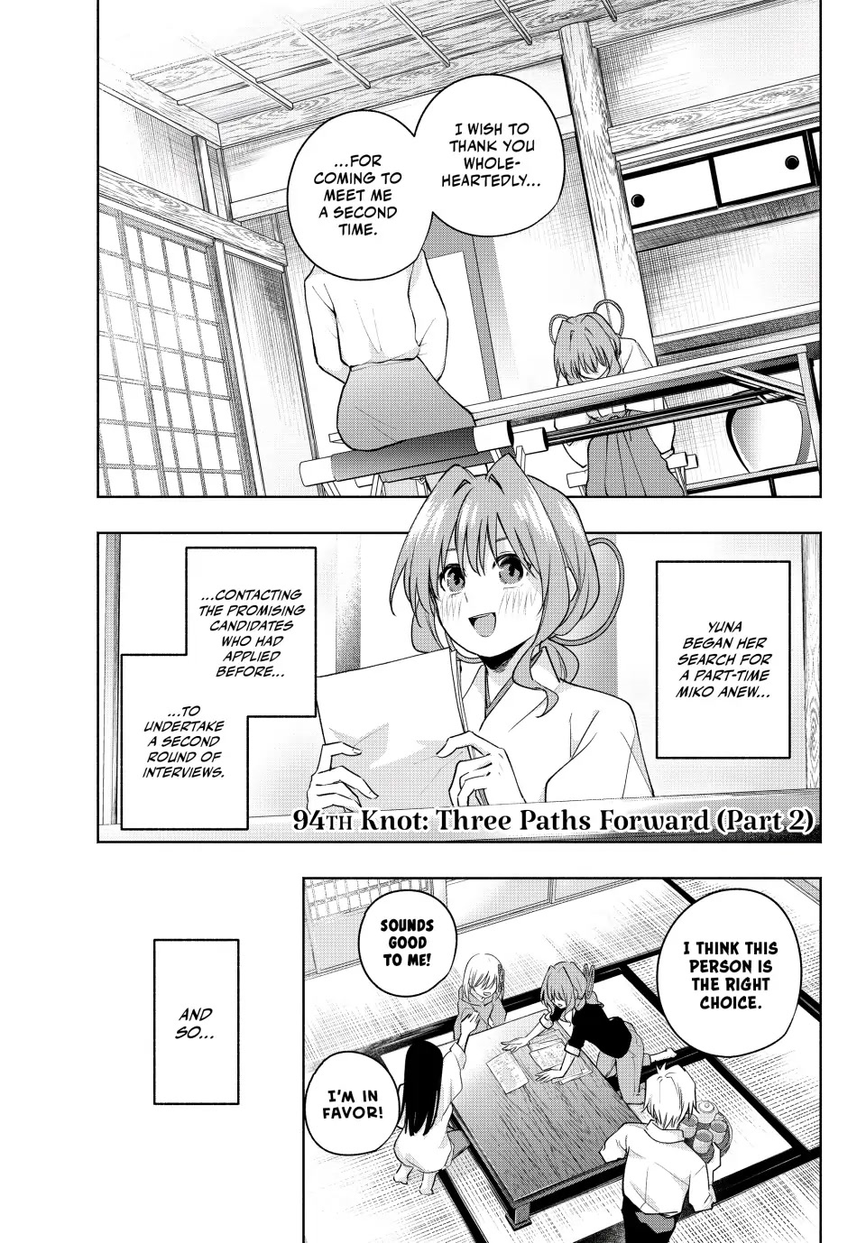 Amagami-san Chi no Enmusubi chapter 94 page 1