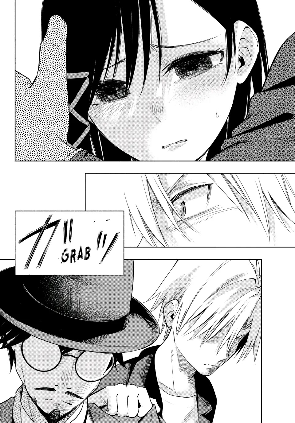 Amagami-san Chi no Enmusubi chapter 95 page 12