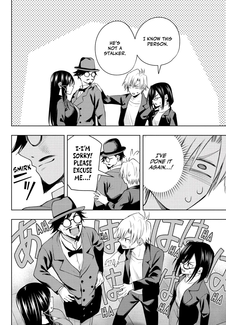 Amagami-san Chi no Enmusubi chapter 95 page 14