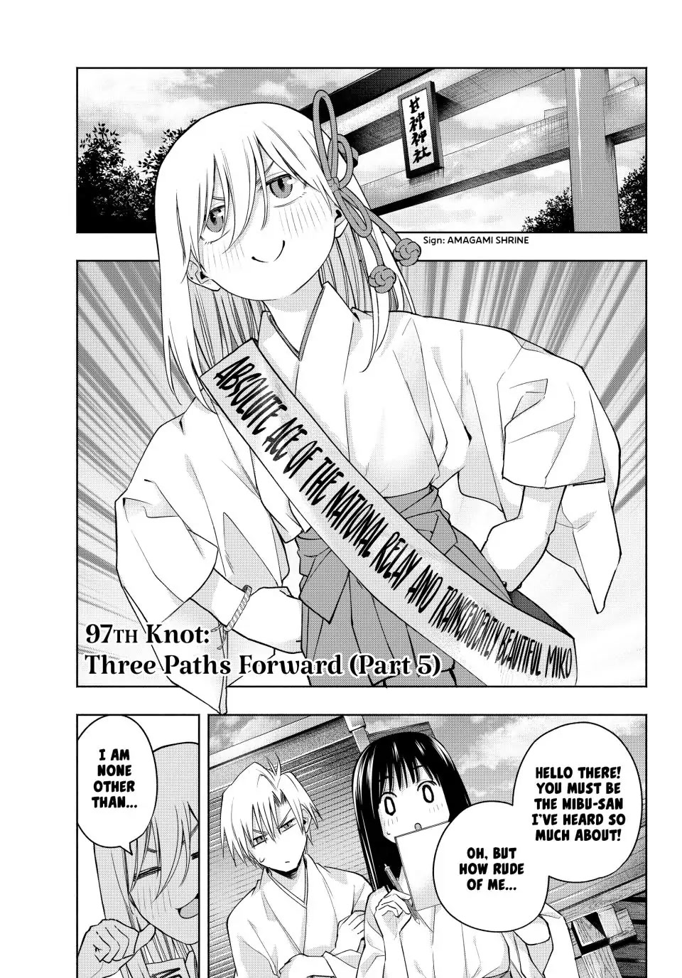 Amagami-san Chi no Enmusubi chapter 97 page 1