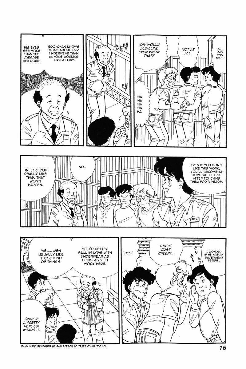 Amai Seikatsu chapter 1 page 15