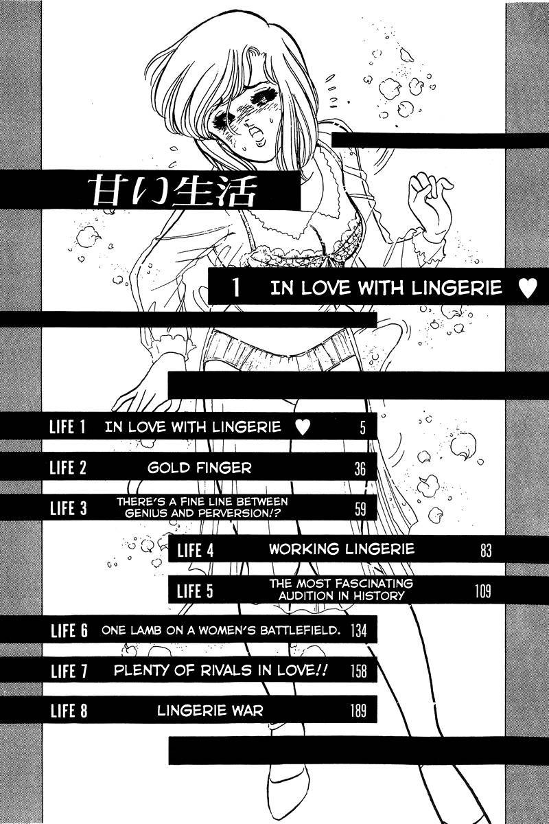 Amai Seikatsu chapter 1 page 3