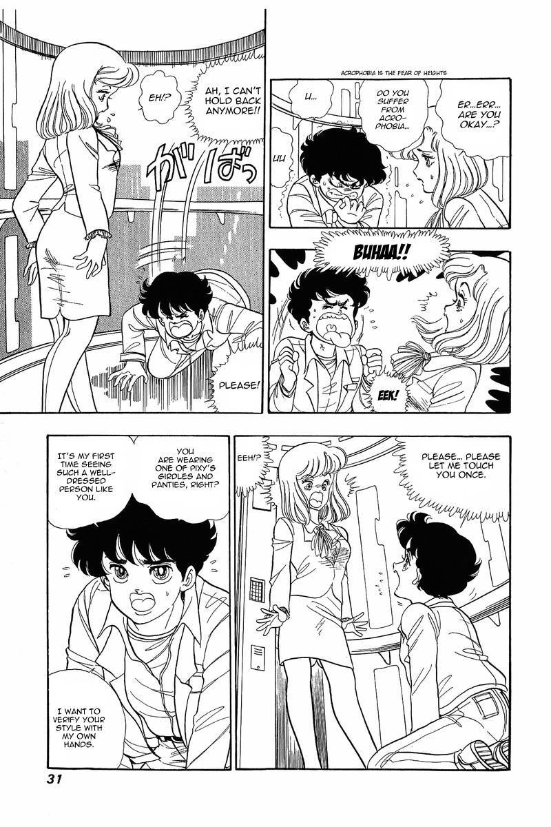 Amai Seikatsu chapter 1 page 30