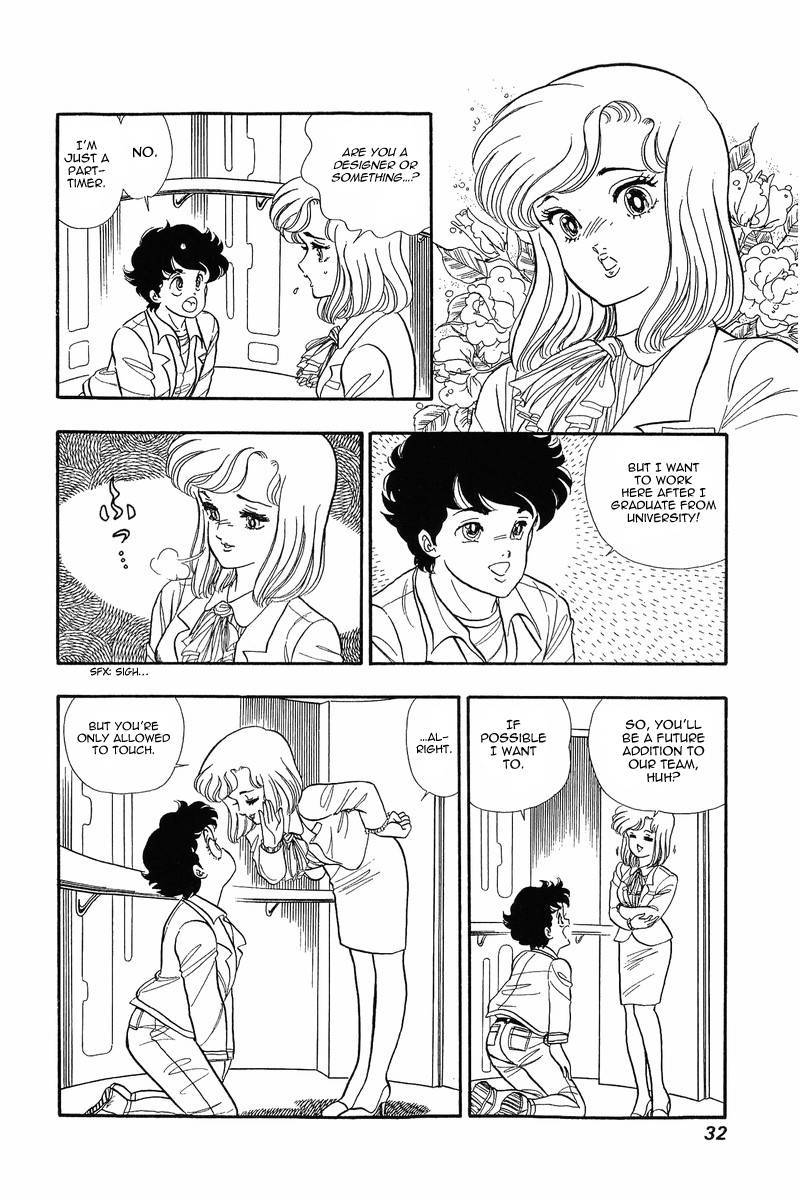 Amai Seikatsu chapter 1 page 31