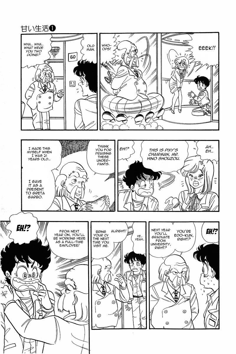 Amai Seikatsu chapter 1 page 34