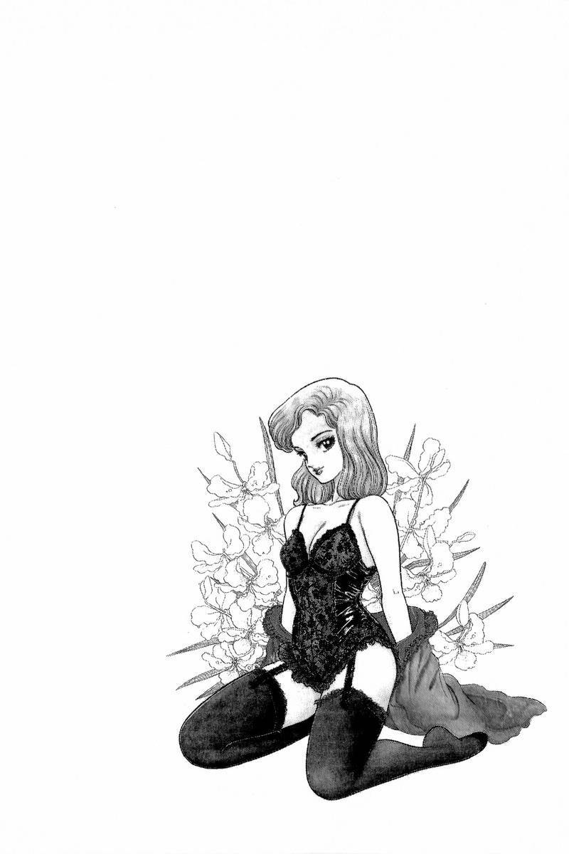 Amai Seikatsu chapter 1 page 7