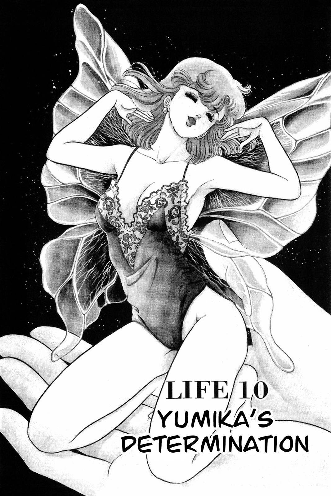 Amai Seikatsu chapter 10 page 1