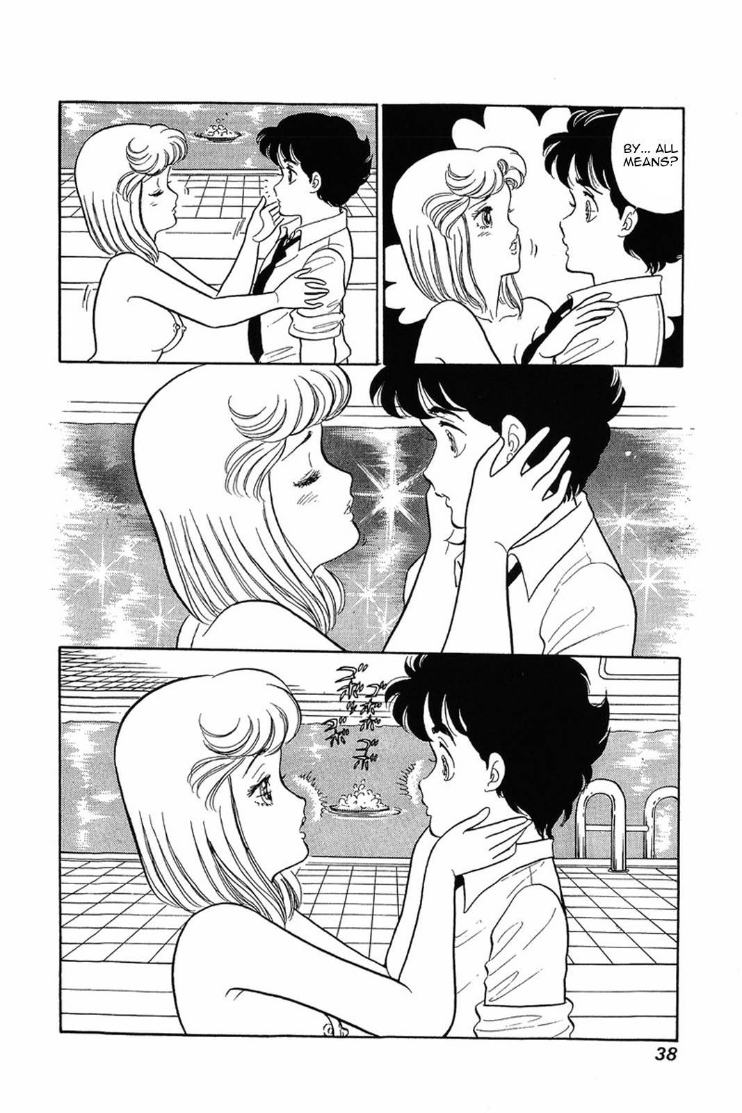 Amai Seikatsu chapter 10 page 8