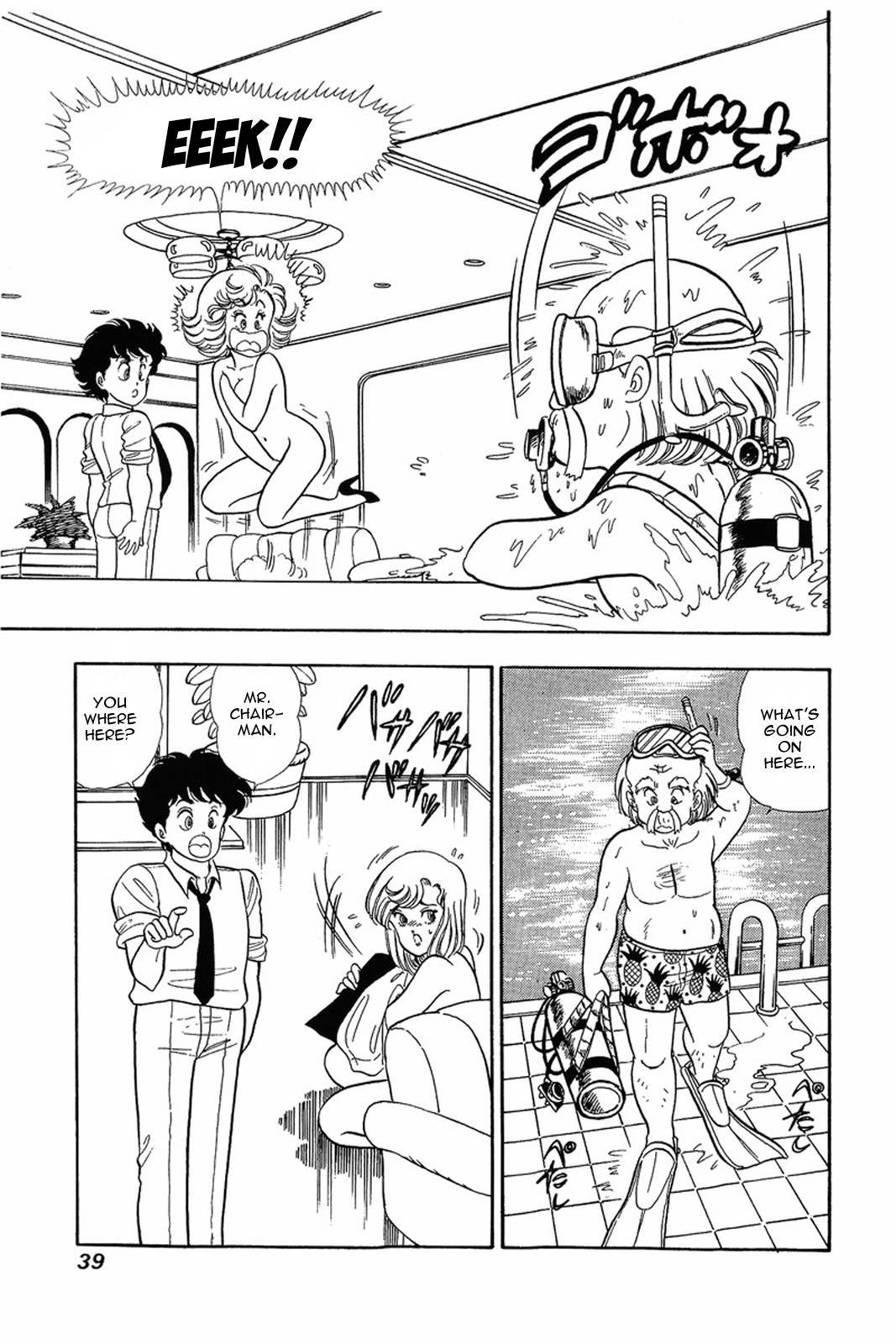 Amai Seikatsu chapter 10 page 9