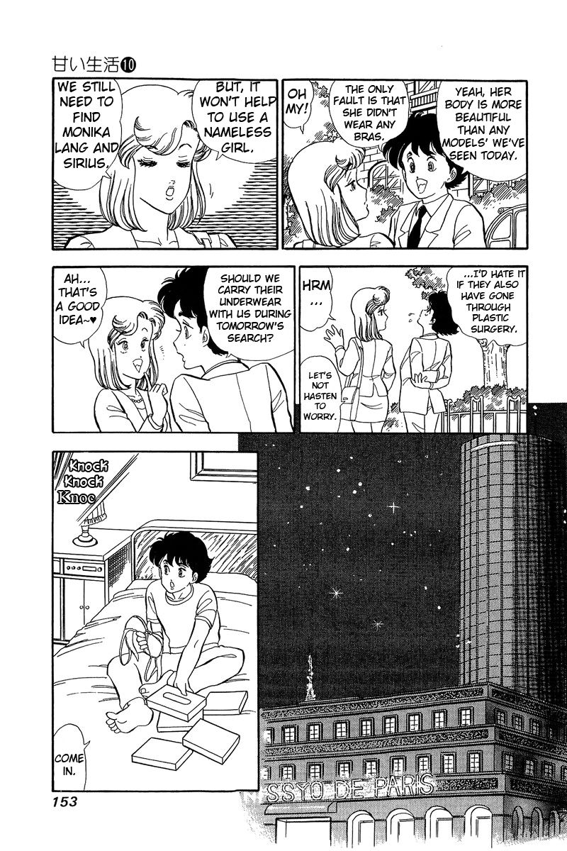 Amai Seikatsu chapter 100 page 10