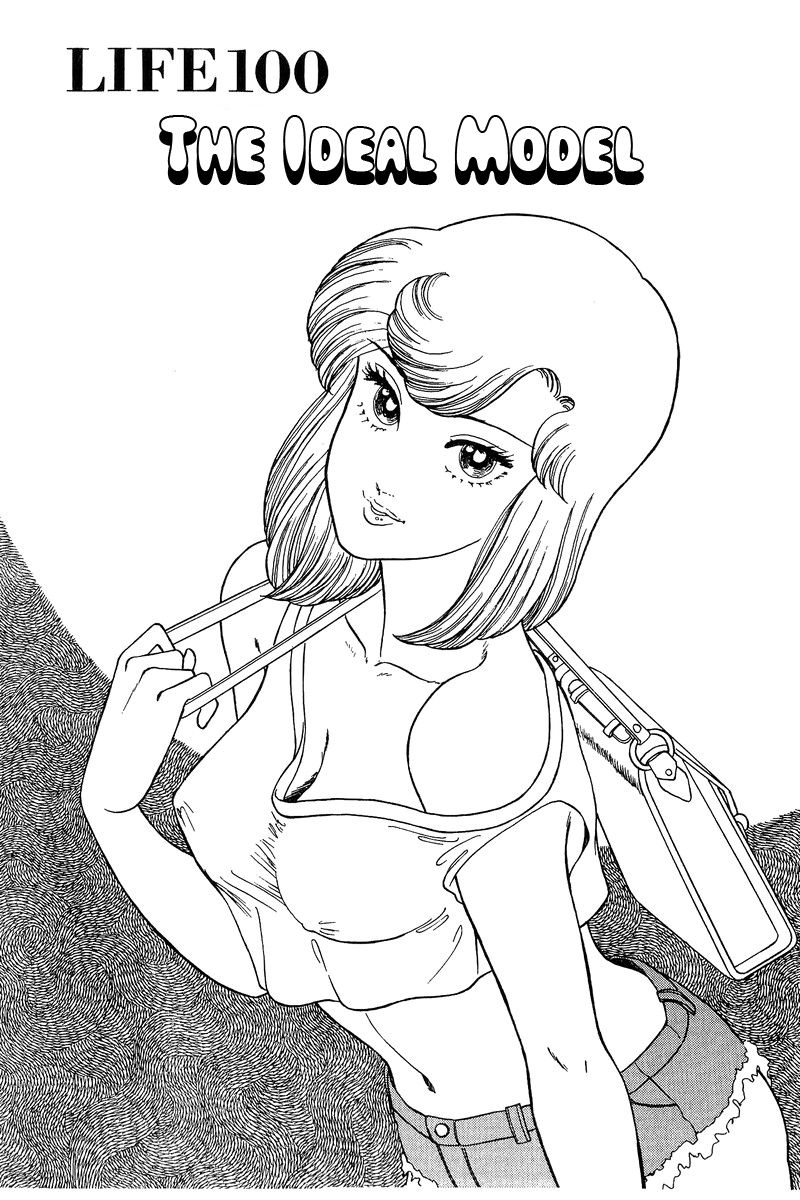 Amai Seikatsu chapter 100 page 2