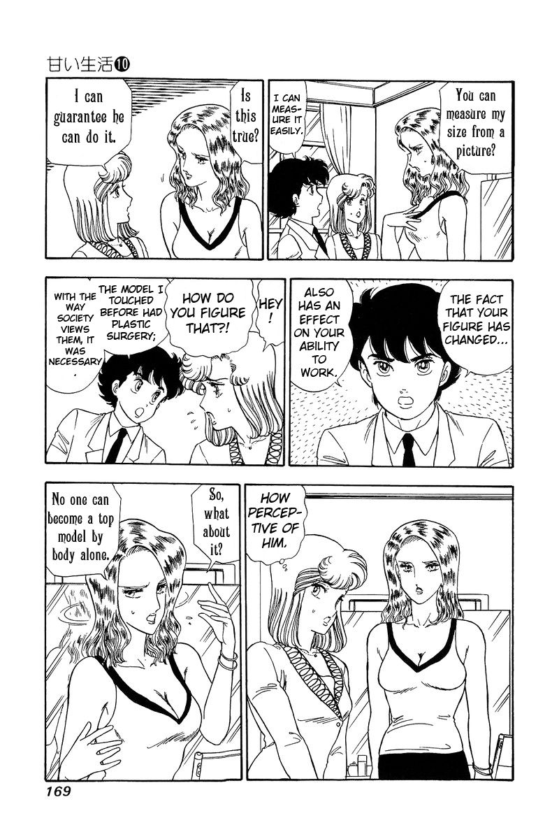 Amai Seikatsu chapter 101 page 13