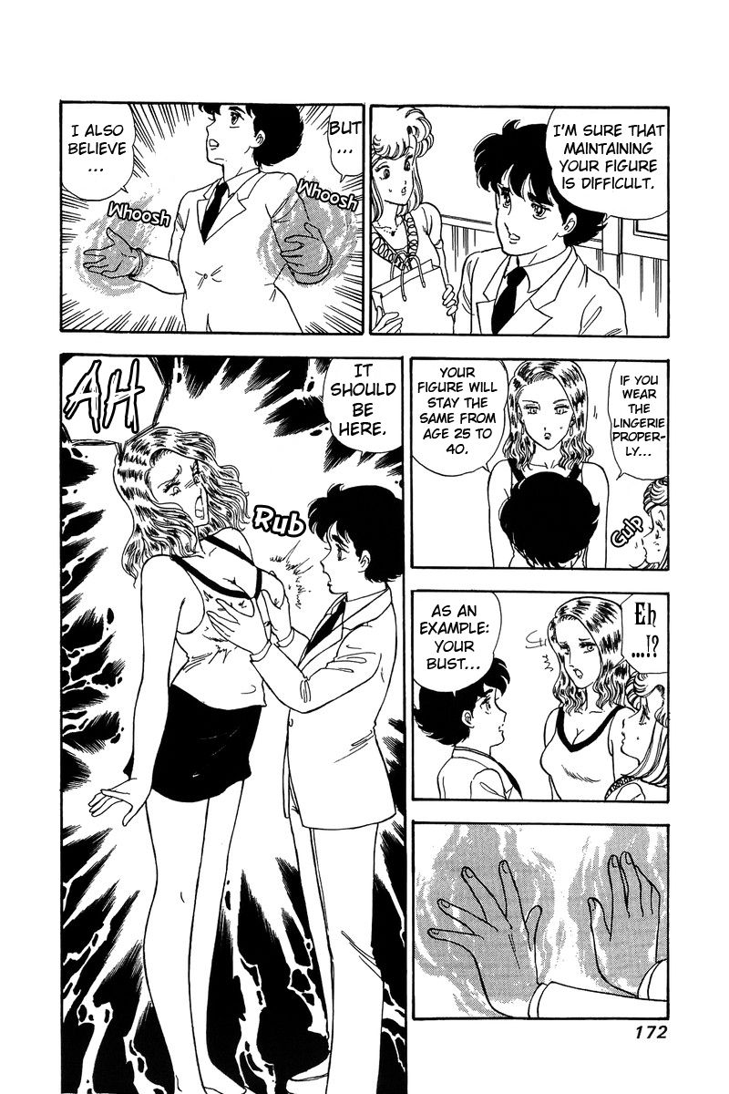 Amai Seikatsu chapter 101 page 16