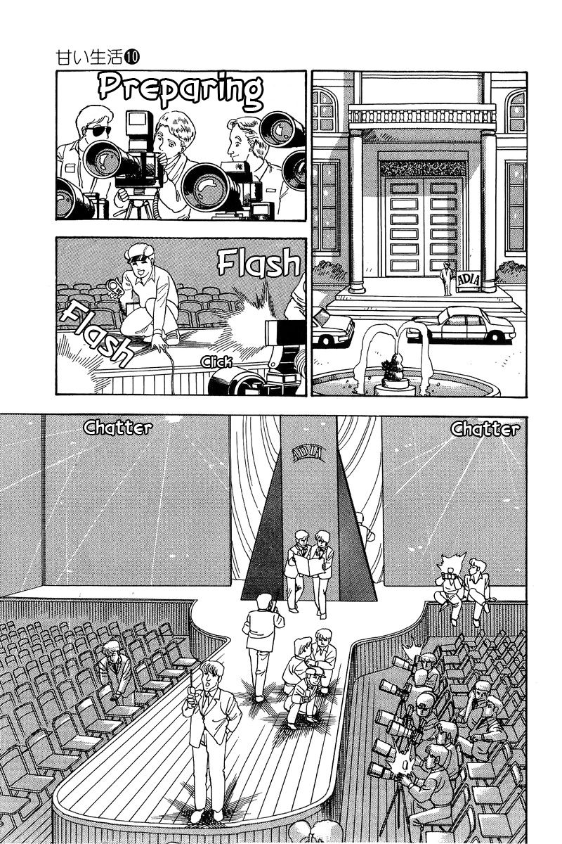 Amai Seikatsu chapter 101 page 5