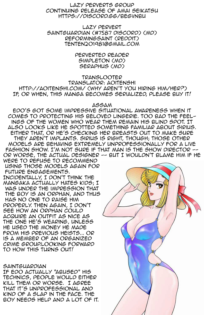 Amai Seikatsu chapter 103 page 1
