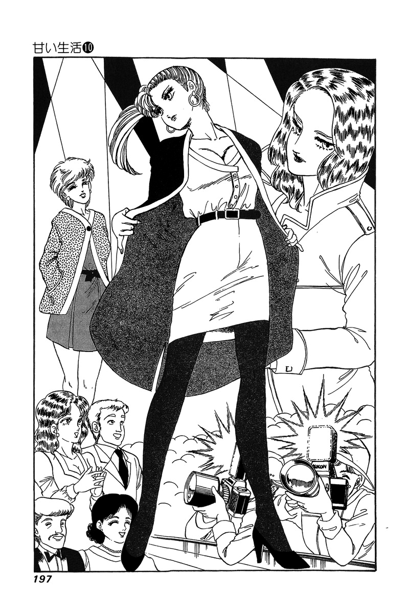 Amai Seikatsu chapter 103 page 10
