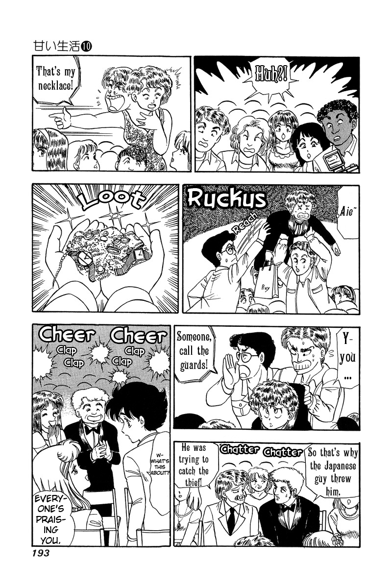 Amai Seikatsu chapter 103 page 6