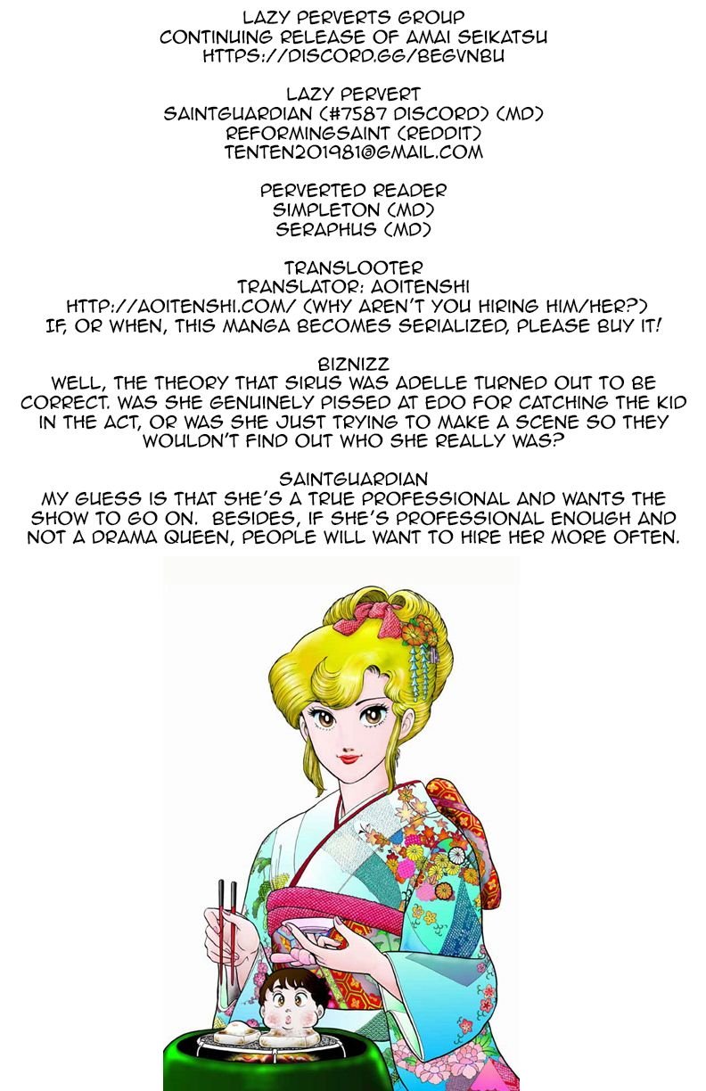 Amai Seikatsu chapter 104 page 1