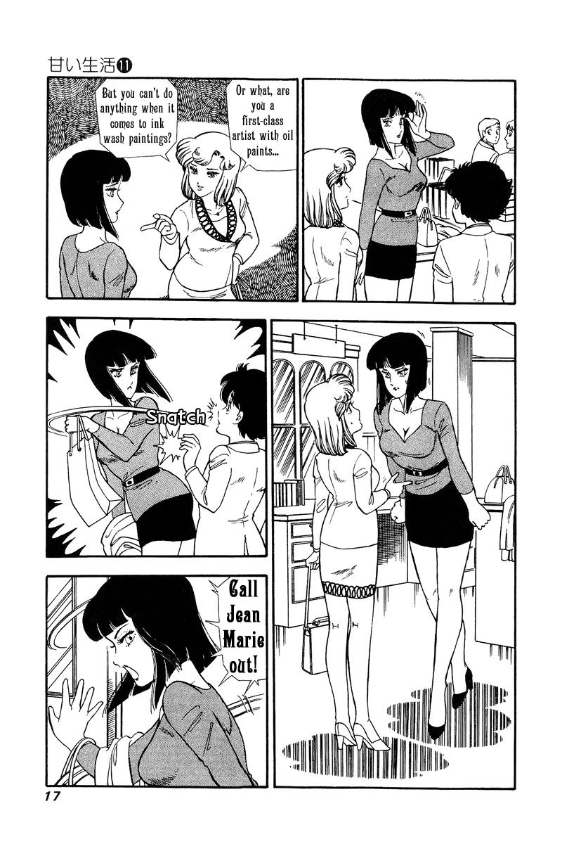 Amai Seikatsu chapter 104 page 13