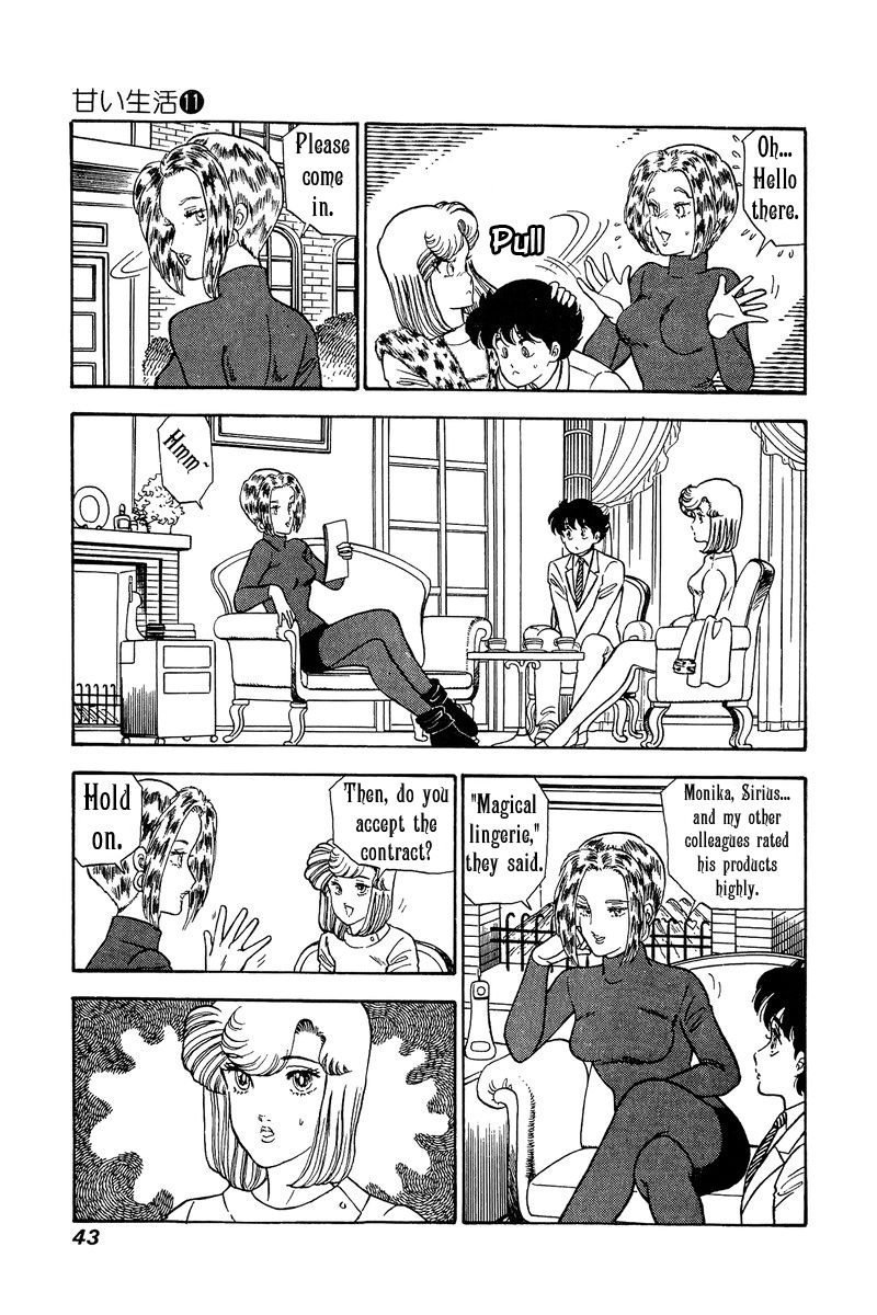 Amai Seikatsu chapter 106 page 7