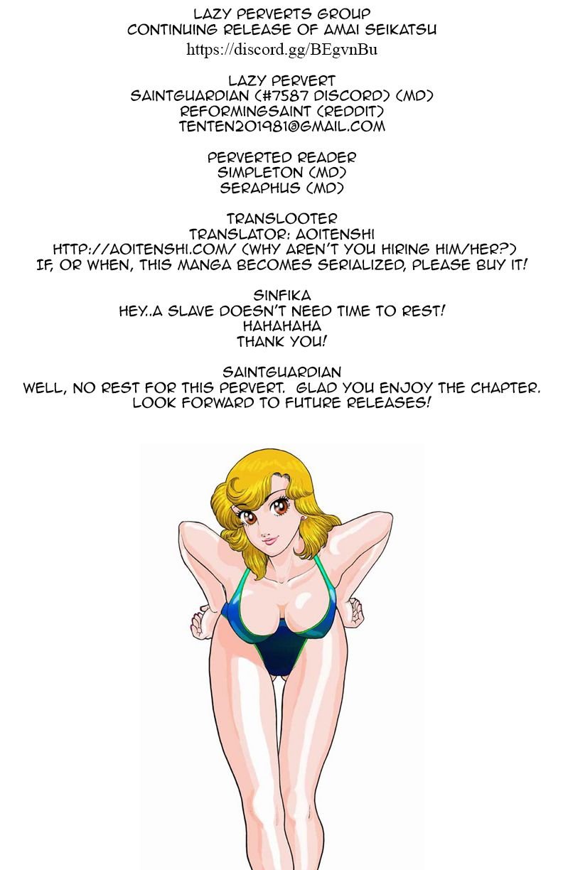 Amai Seikatsu chapter 107 page 1