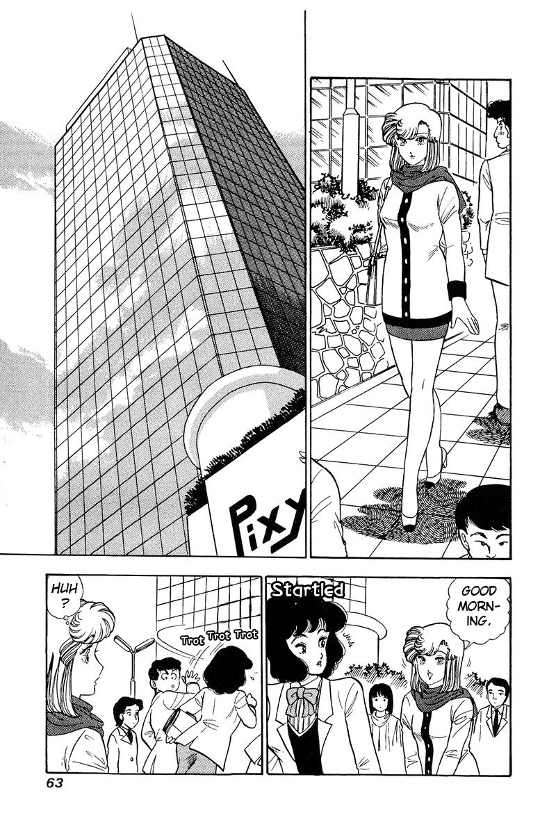 Amai Seikatsu chapter 107 page 14