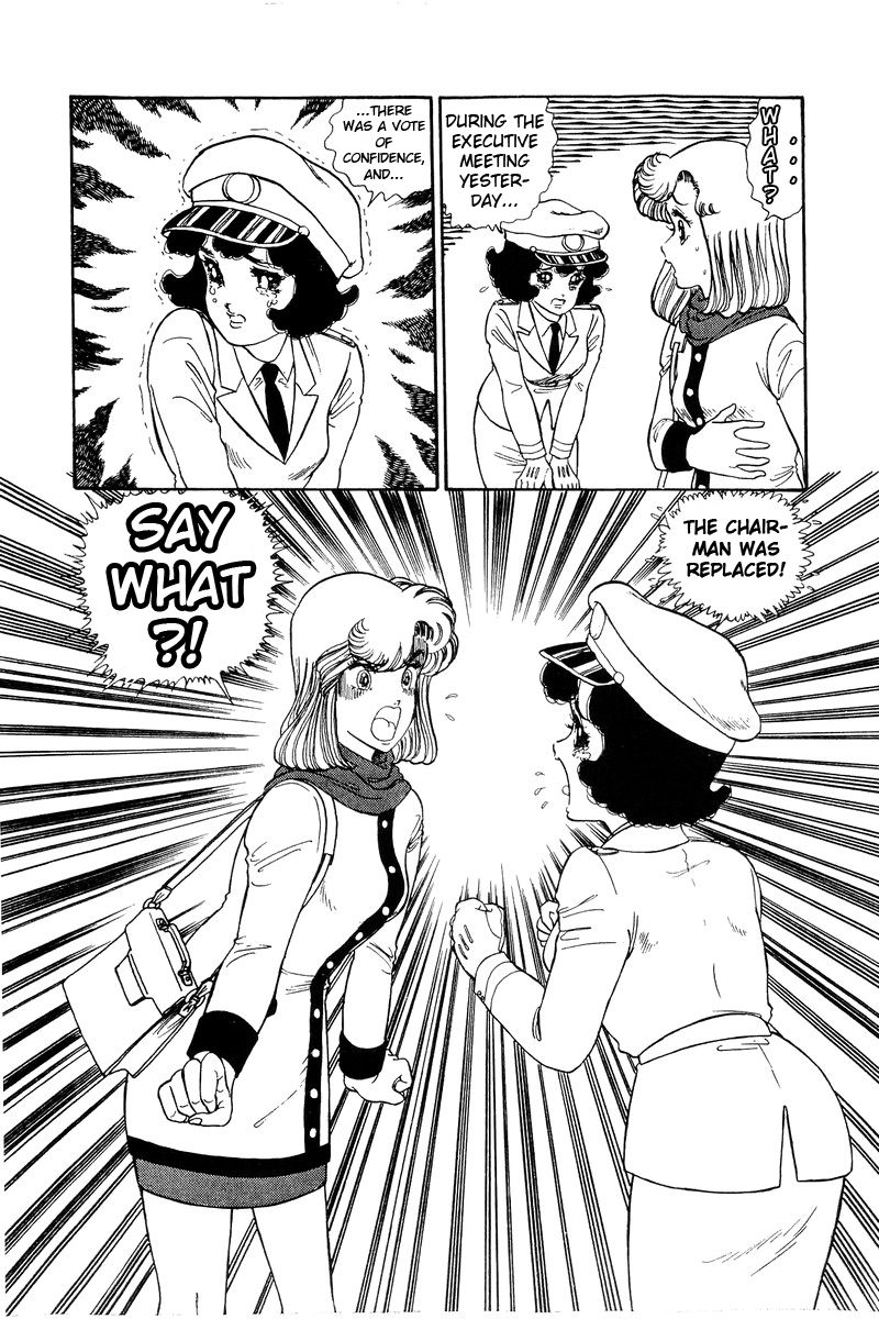 Amai Seikatsu chapter 107 page 17