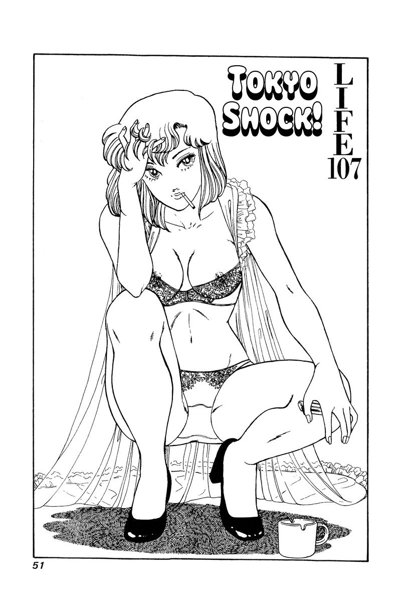 Amai Seikatsu chapter 107 page 2