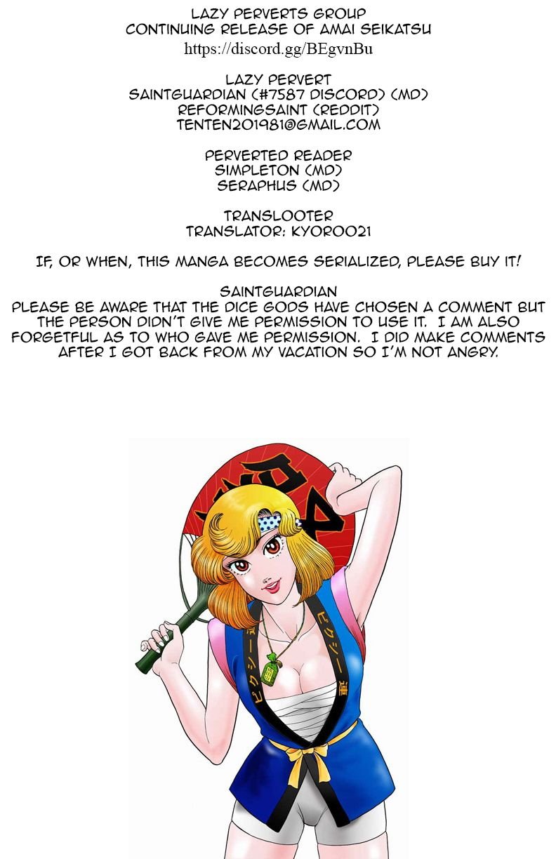 Amai Seikatsu chapter 108 page 1