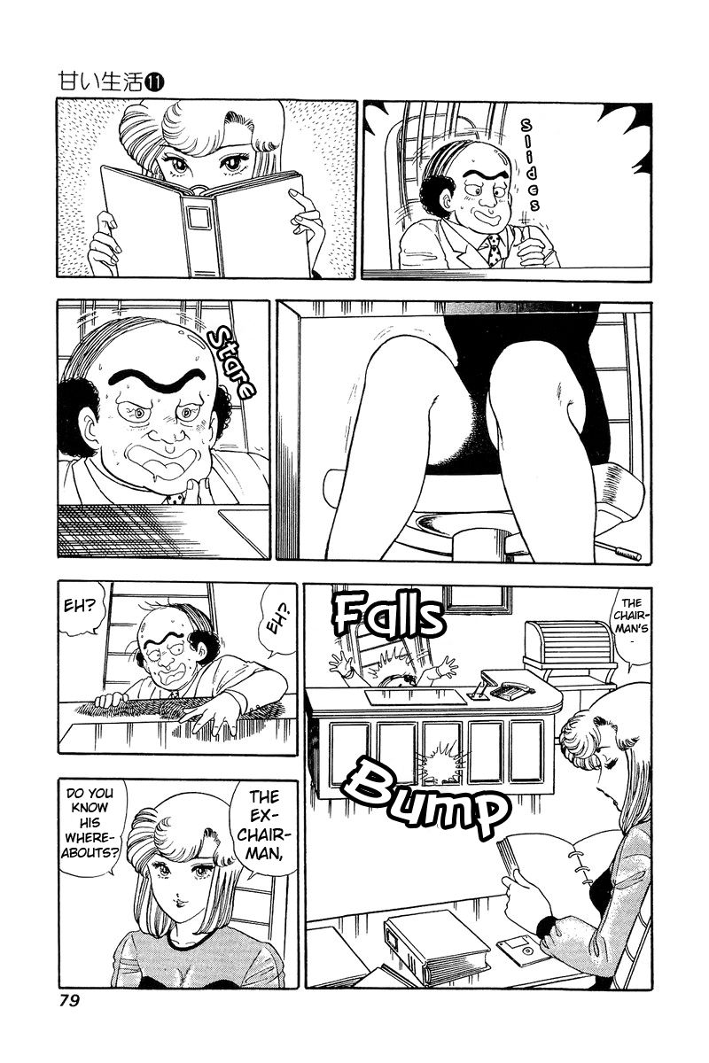 Amai Seikatsu chapter 108 page 14