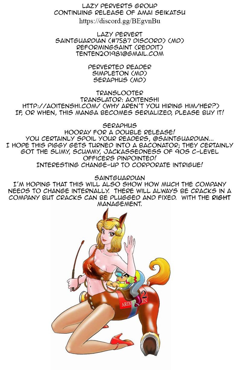 Amai Seikatsu chapter 109 page 1