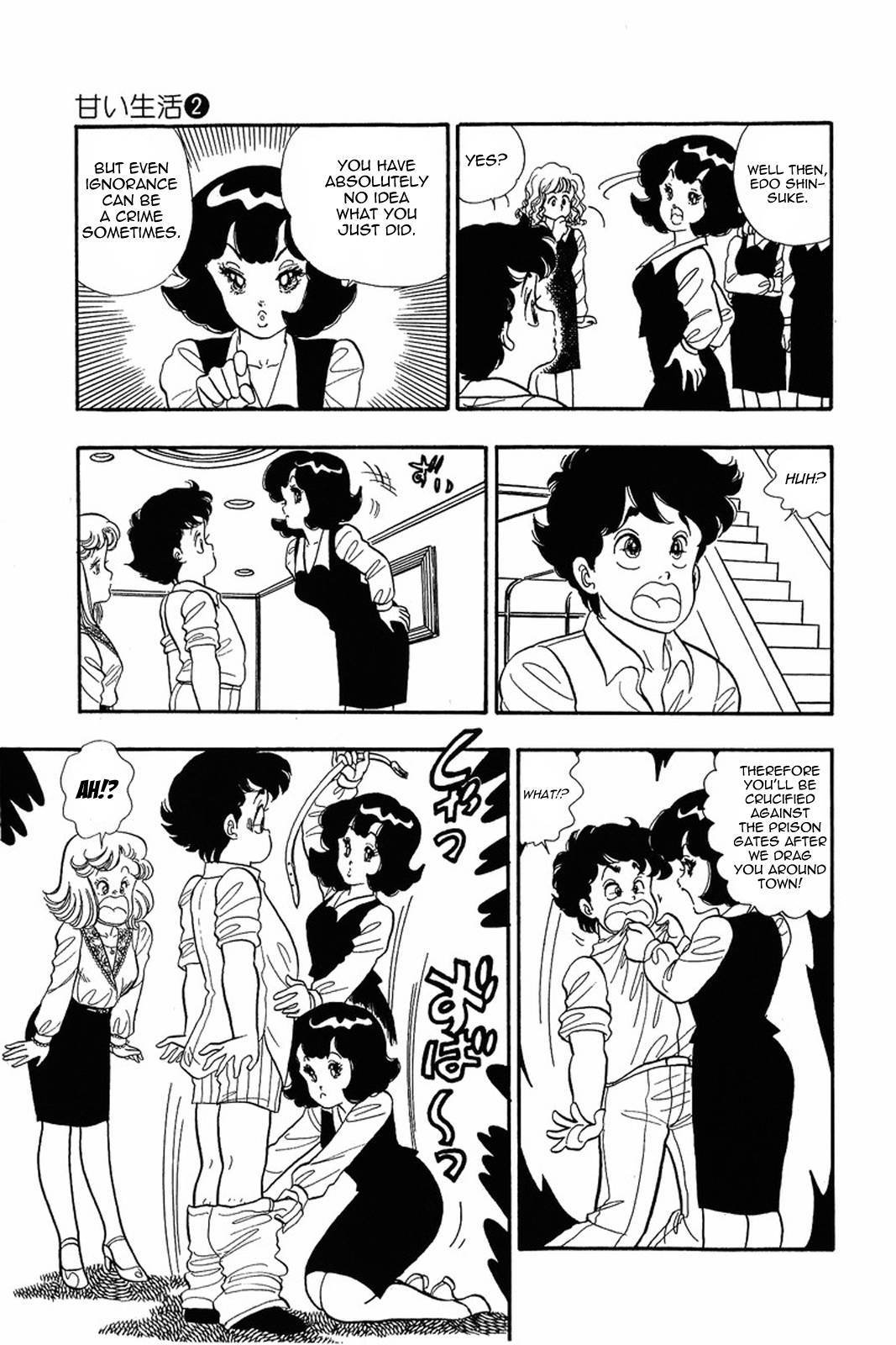 Amai Seikatsu chapter 11 page 17