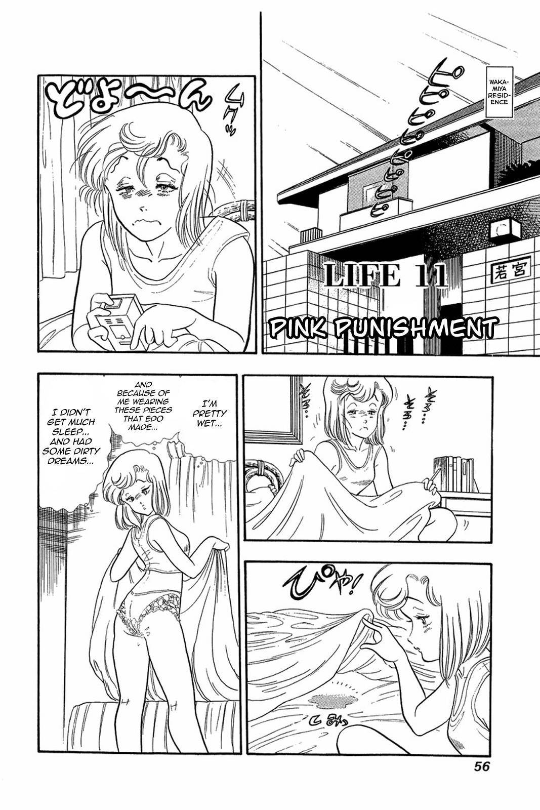 Amai Seikatsu chapter 11 page 2